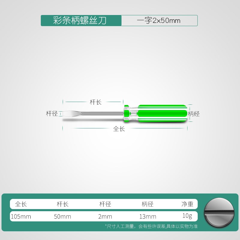 十字螺丝刀套装家用多用表起w子组合多功能一字小拆机三角异形批
