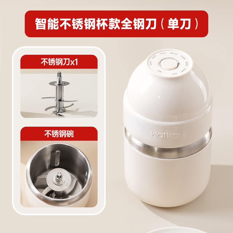 【自营】北欧沃朗婴幼儿宝宝辅食机多功能小型料理搅拌工具全钢刀