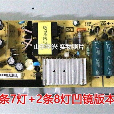 TCL 55L2灯条55V6 D55A730U D55A360 灯条55D6 A 55HR330M08A2 V2