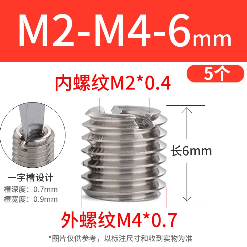 不锈钢牙套螺丝套螺纹牙套内外牙变径螺母转换m4m5m6m8m10m12m16
