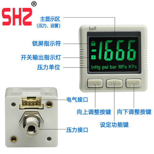 气动数显表压力开关DPS310/301-RX自动控制真空负压传感器DPS200R