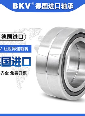 进口精密轴承机床主轴7000 7001 70027003 7004 7005 7006 7007AC