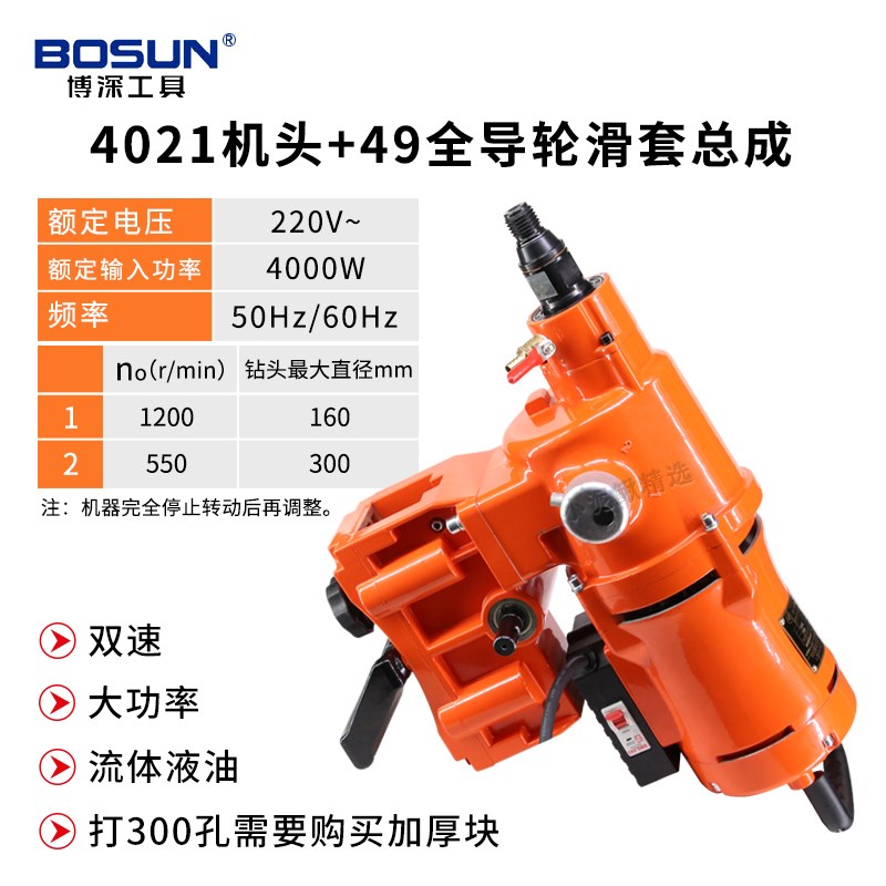 博深水钻机调速f台式大功率双速DD5531D4021大孔600深孔钢筋混凝