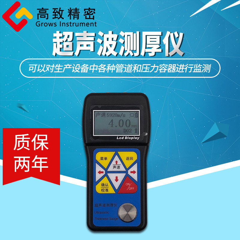 新款CT150 超声波测厚仪/金属测厚仪/ 检定可过 主机质保两年