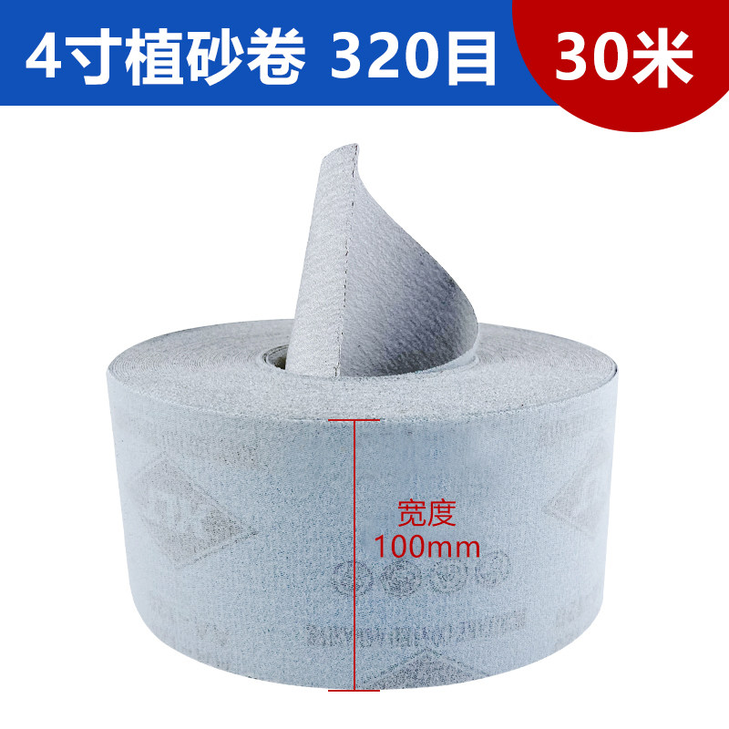 4寸100mm植绒砂纸卷背绒拉绒自粘白砂布涂层白沙漆面打磨抛光砂纸,工业油品/胶粘/化学/实验室用品,实验室漏斗,淘宝优惠券,粉丝福利购,淘宝优惠卷
