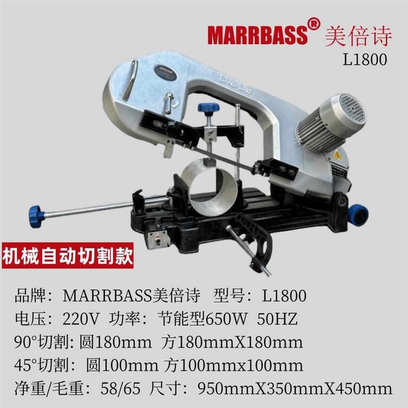 干合金无无下料型材带机切机不锈钢刷毛刺静音切管道锯床无噪音