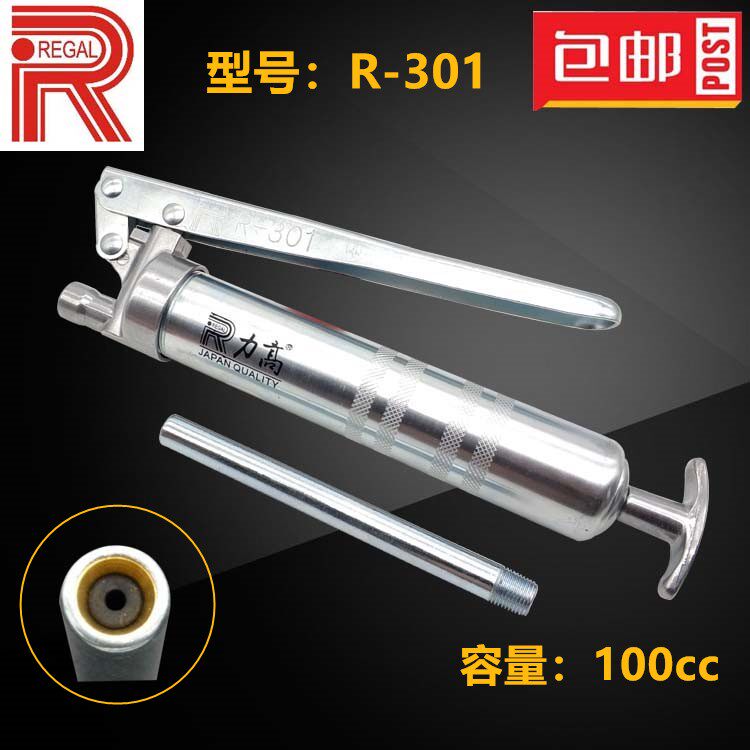 力高小微型黄油h枪手动单手式迷你小型小号100CC家用机床高压油枪