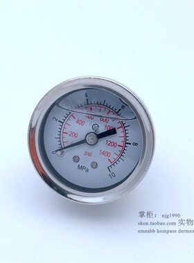 40mm轴向耐震压力表0-10MPA液压表100kg/cm2油压表背接ZG1/8PT