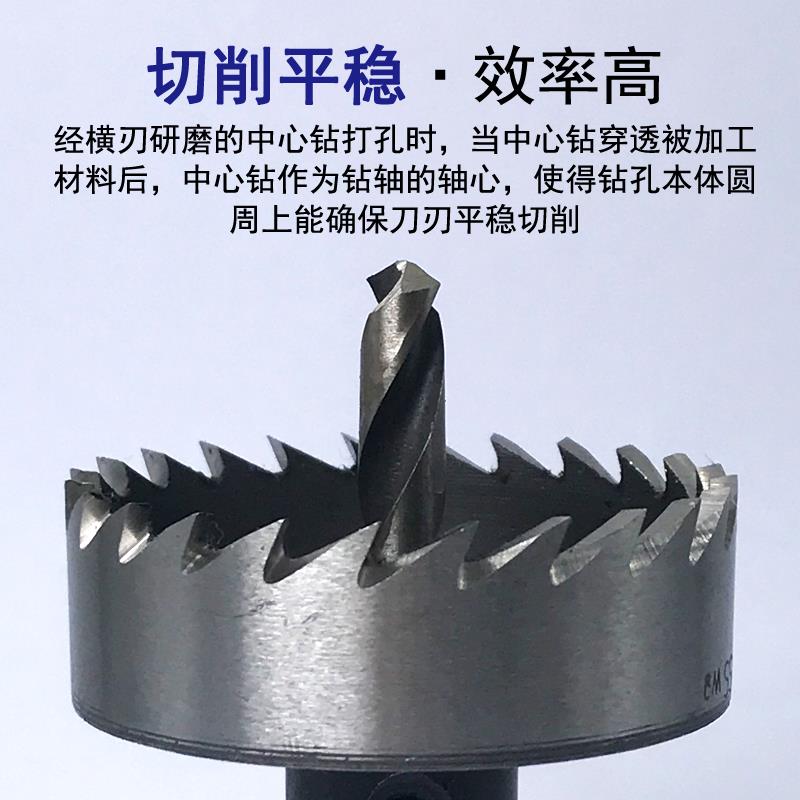金属开孔器高速钢开孔器铁板铝材管道铝合金塑料金属扩孔器不锈钢