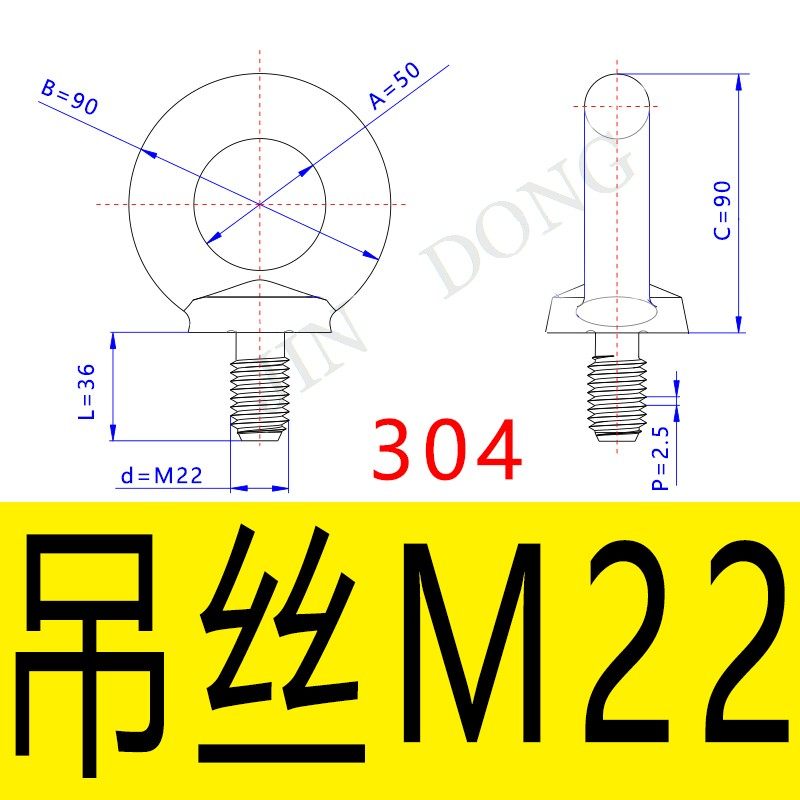 304不锈钢吊环螺丝带圈起重吊耳圆环环形船用螺栓M6M8M10M12直销,工业油品/胶粘/化学/实验室用品,实验室漏斗,淘宝优惠券,粉丝福利购,淘宝优惠卷