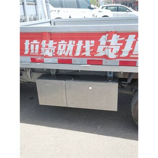 52不锈钢加厚防水小货车工具箱 72D51 东风小康单双排K01LC31