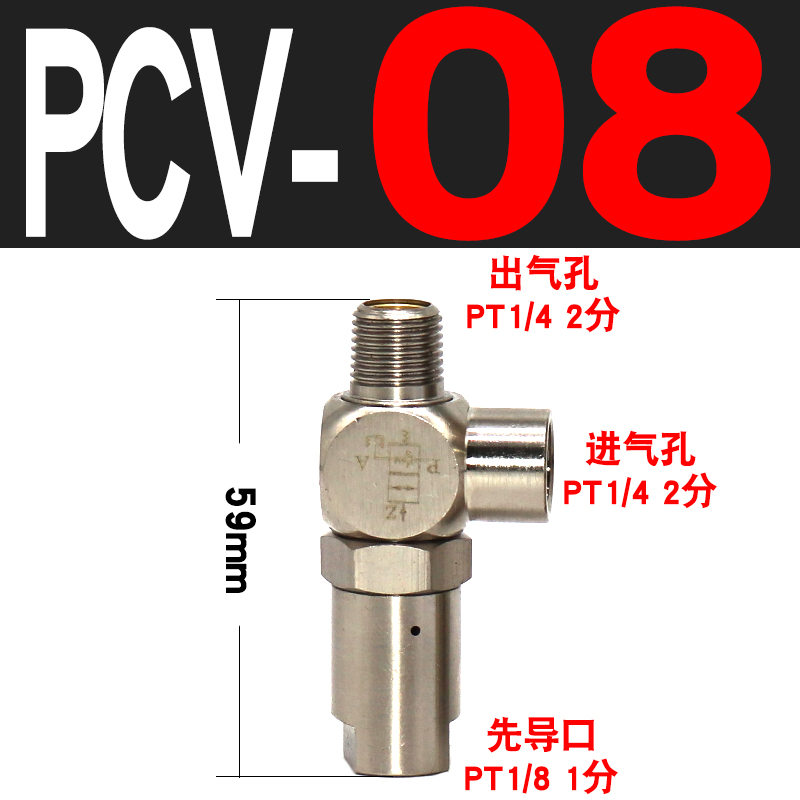 气动诱导止回阀PCV06 PCV08 PCV10 PCV15气缸压力保持 气控逆止阀