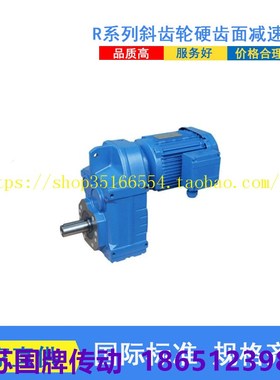 GR79减速电机GR39-49-59-69-89-99-109-139-149代替国茂减速机GRF