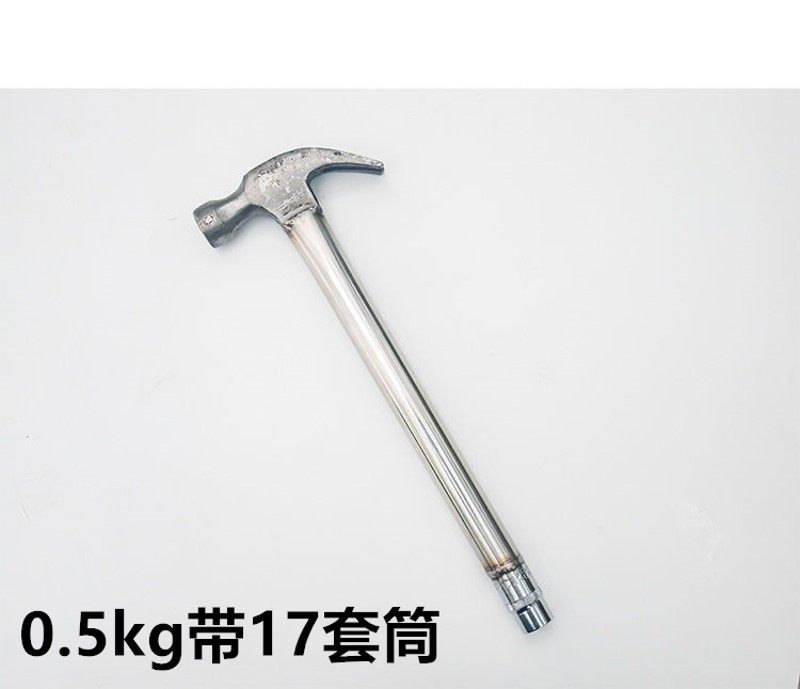 羊角铁锤膨胀螺丝套筒空调安装工具五金钳木工锤榔头一体扳手拔钉,搬运/仓储/物流设备,机械式停车设备（立体停车库）,淘宝优惠券,粉丝福利购,淘宝优惠卷
