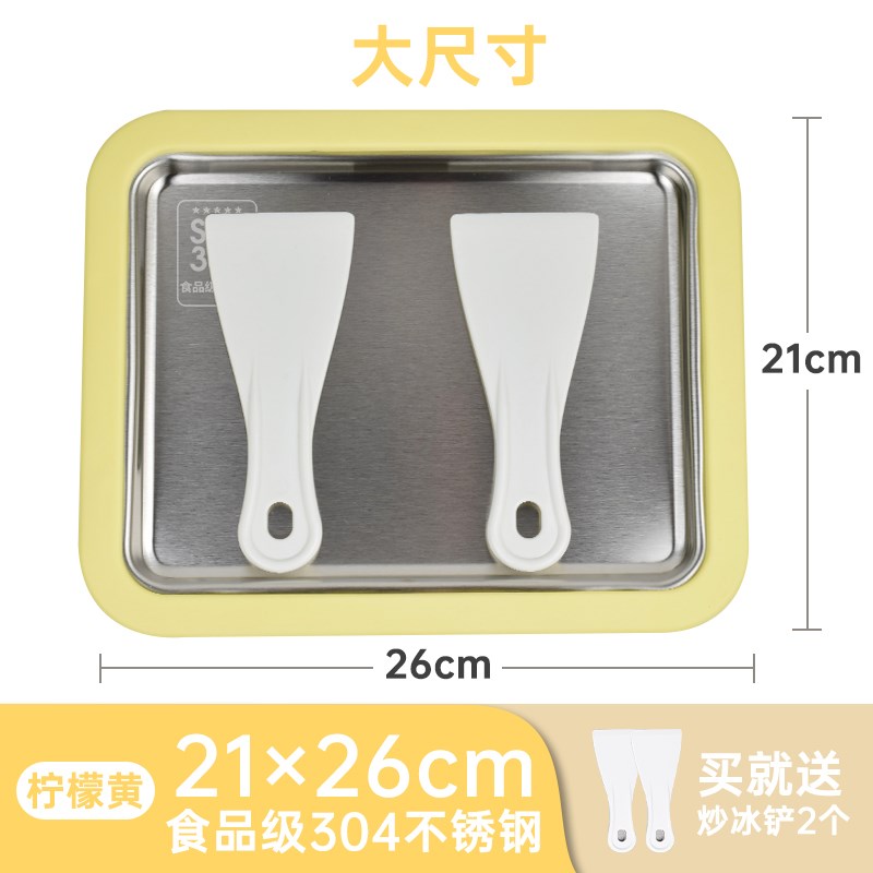 自制水果炒冰机免插电冰激凌炒酸奶机小型家用儿童迷你冰淇淋