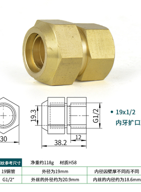 百战阀门空调铜管4分内牙扩口直接活接热水器自来水管接头16mm