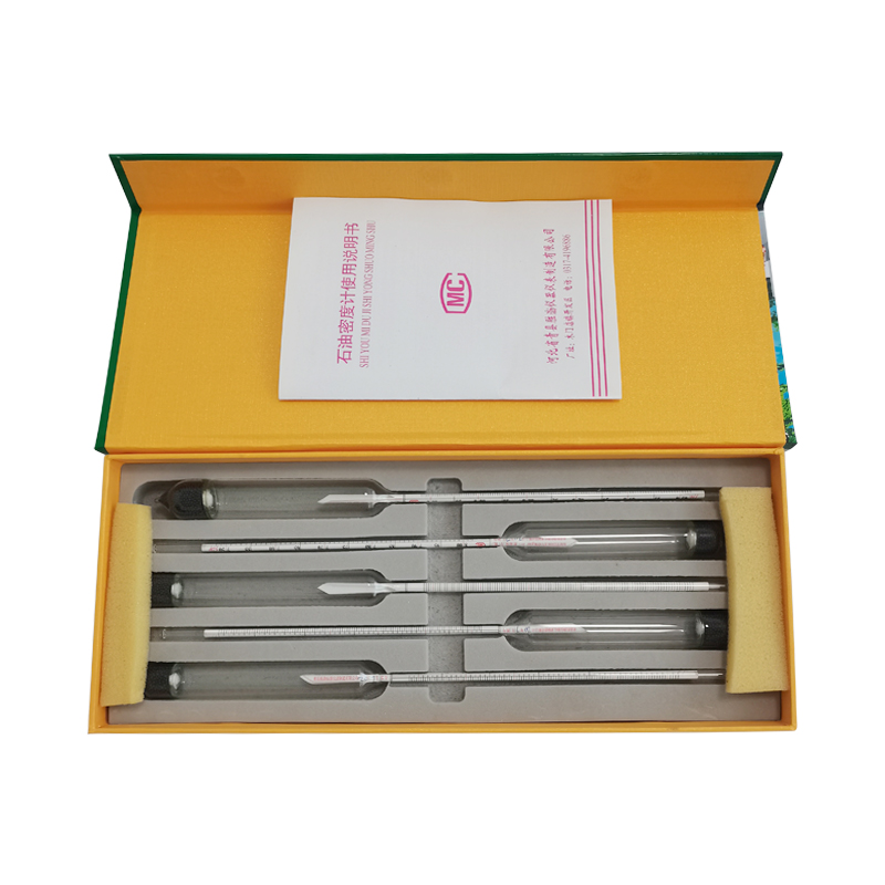 石油密度计比重计玻璃浮计汽油轻重柴油煤油