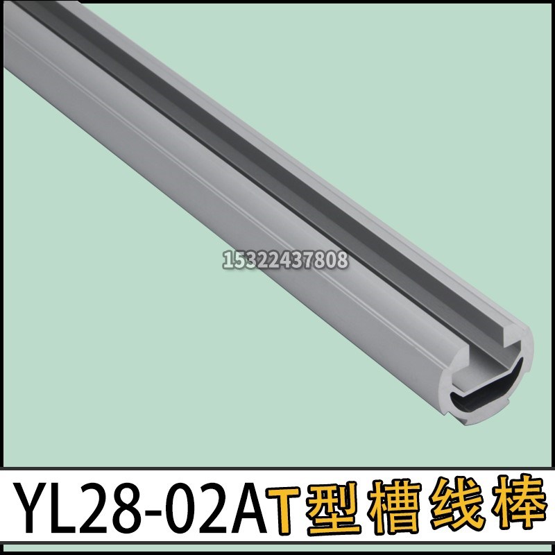 第三代铝合金精益管直径28mm加强线棒铝管接头基础线棒连接件
