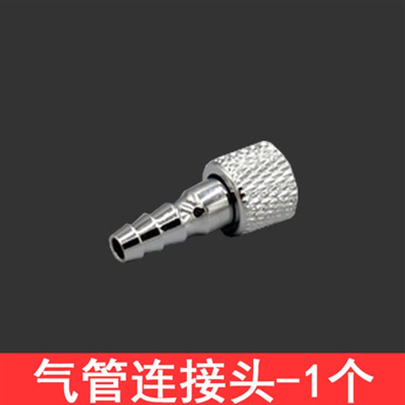 130模型气泵131上色喷笔多功能通用180注氧仪喷枪软管连接头配件