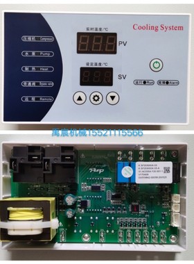 邦普SF203000ASF306000A冷却机控制器