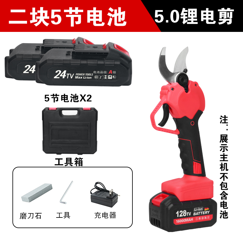 锂电池高枝锯电动伸缩长杆锯充电式电锯高空修剪果园树枝修枝剪刀