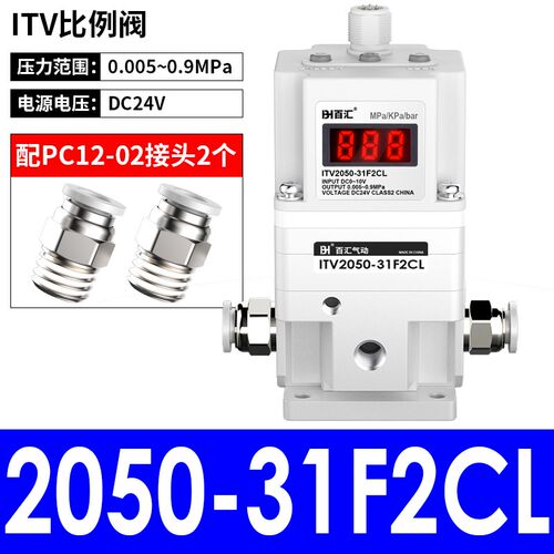 百汇电气比例阀气压气动比例调节阀ITV1050/2050/3050-312L 012N