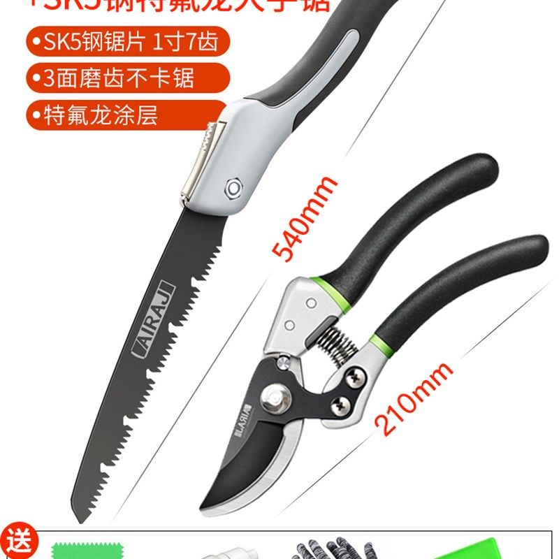 艾瑞泽园艺剪枝剪刀果树树枝园林花枝花艺剪刀修枝剪采摘水果神器,搬运/仓储/物流设备,机械式停车设备（立体停车库）,淘宝优惠券,粉丝福利购,淘宝优惠卷