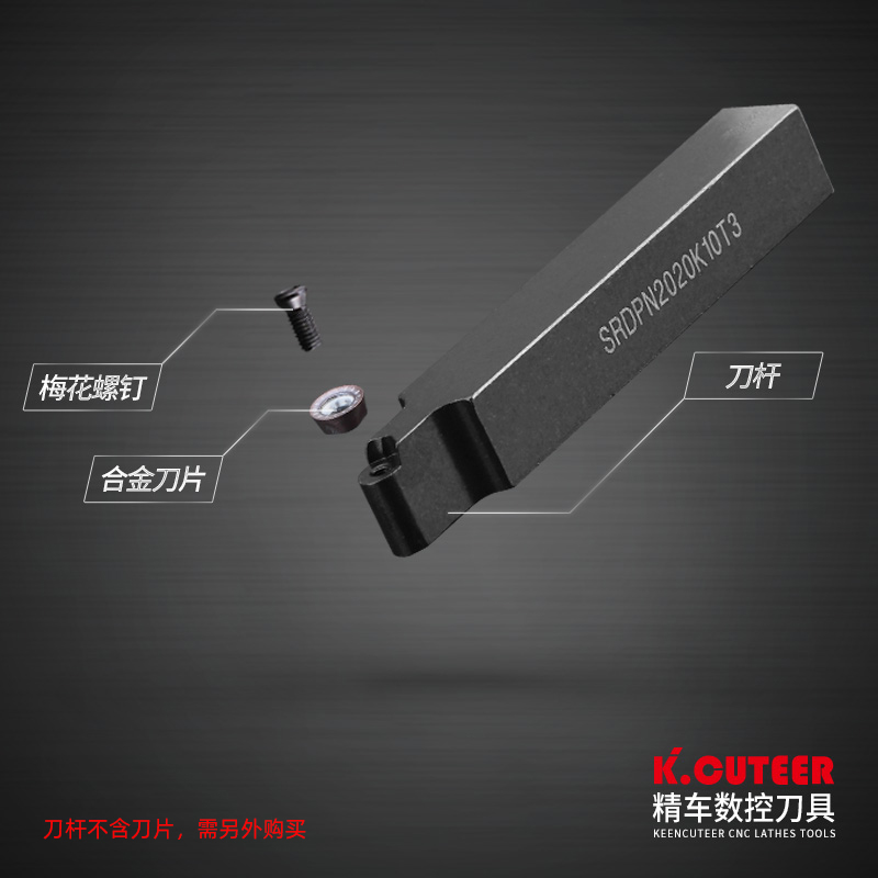 数控球 刀杆 外圆车刀端面仿形SwRDPN/SRDCN加工圆弧车床刀具刀杆
