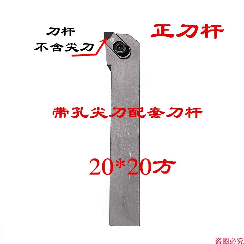 氮化硼刀片CBN复合式刀杆刹车盘小尖刀外圆车P刀机夹孔光亮淬火铸