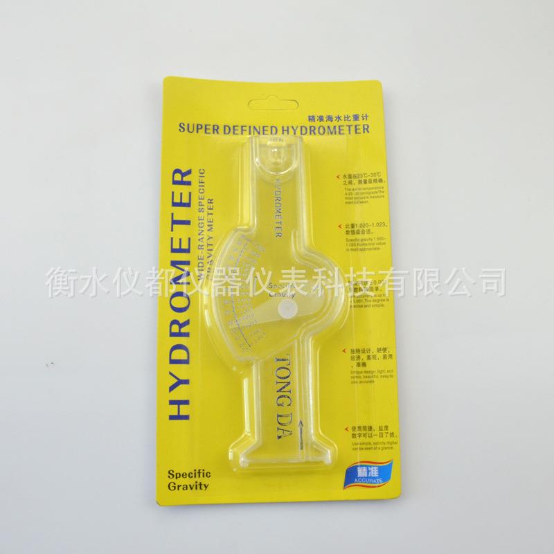 盐度计海水密度计比重计水产养殖海鲜鱼池海缸咸度测盐器测试仪表