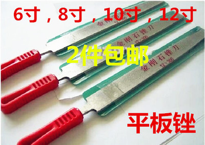 进口锉刀品质金刚石锉 6寸8寸10寸12寸镀钛平锉板锉半圆三角圆形