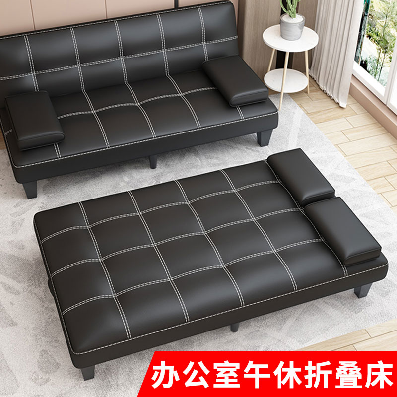 折叠床单人床办公室午休床躺椅简易可折叠沙发床两用小型家用皮