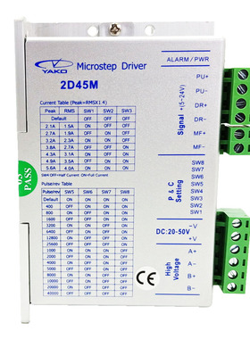 2D45M驱动器研控40/57/60步进电机2D68MH直线模组86步进厂家直销