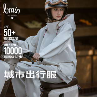 雨衣女时尚 分体自行车户S外单人高级外套 骑行电动车雨衣雨裤 套装