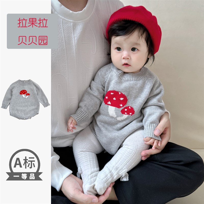 婴儿衣服秋装女宝宝刺绣蘑u菇针织毛衣连体衣秋季长袖外出哈衣套