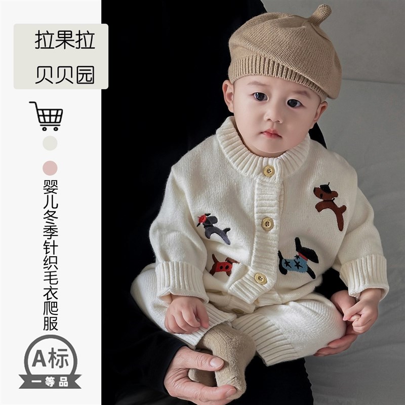 婴儿毛衣连体衣秋冬装新款男宝女宝针织衫爬服Q冬季卡通萌趣包屁