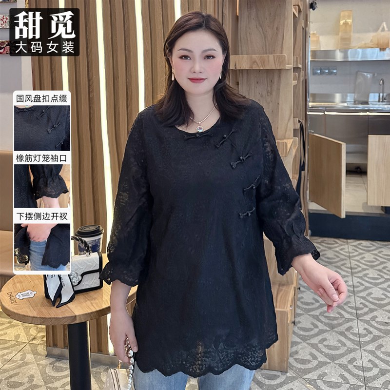 甜觅特大码女装202o5春夏装胖mm300斤中长款新中式国风蕾丝衫上衣