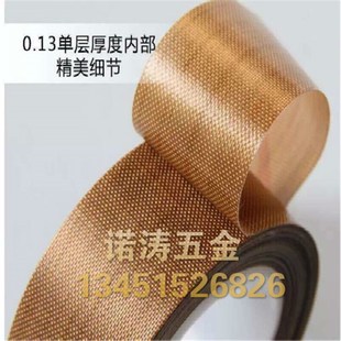 优质铁氟龙特氟龙耐高温胶带封口机真空机隔热高温胶布0.1V3