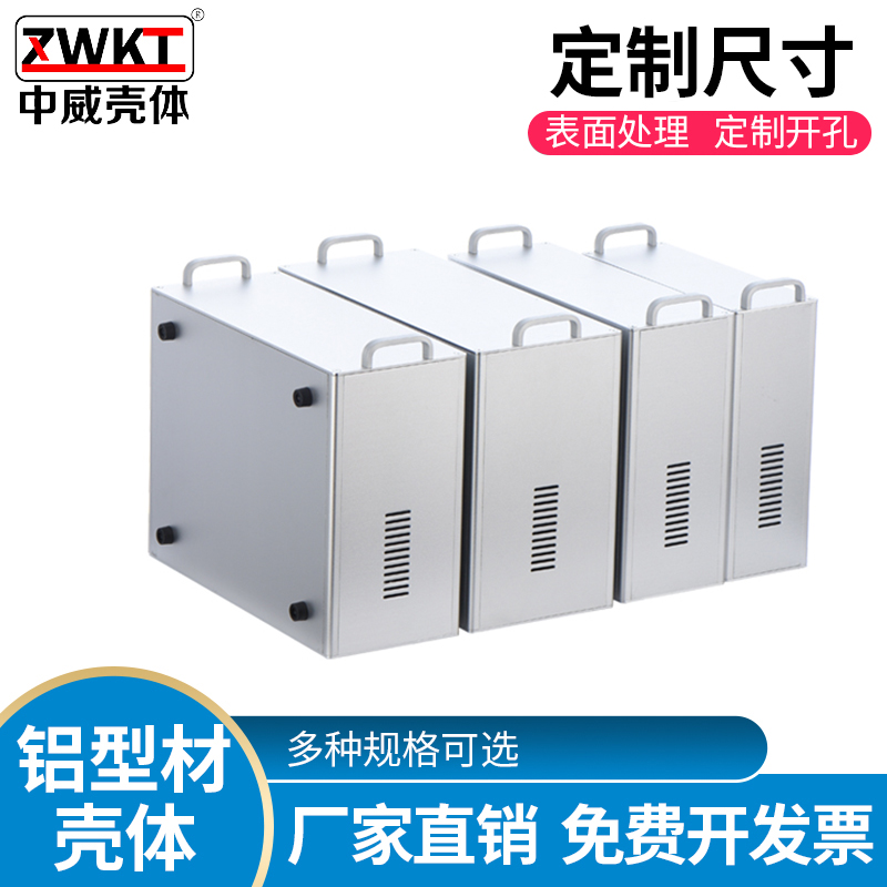 全铝工控服务器机箱铝合金铝壳210系列电脑服务器diUy配件金属外