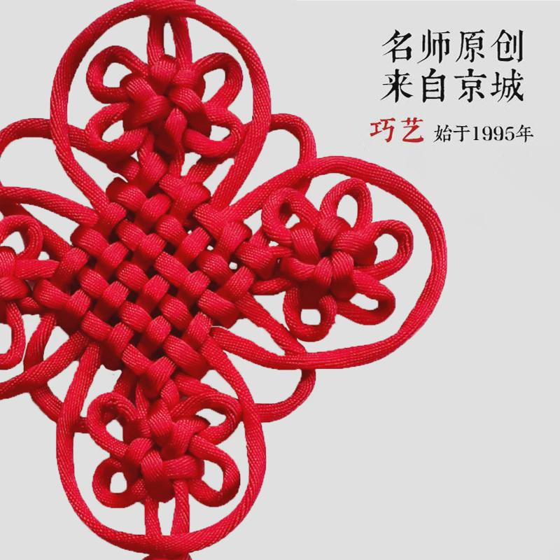 巧艺中国结挂件玄k关装饰客厅高档挂饰乔迁礼品家居壁挂花团锦绣