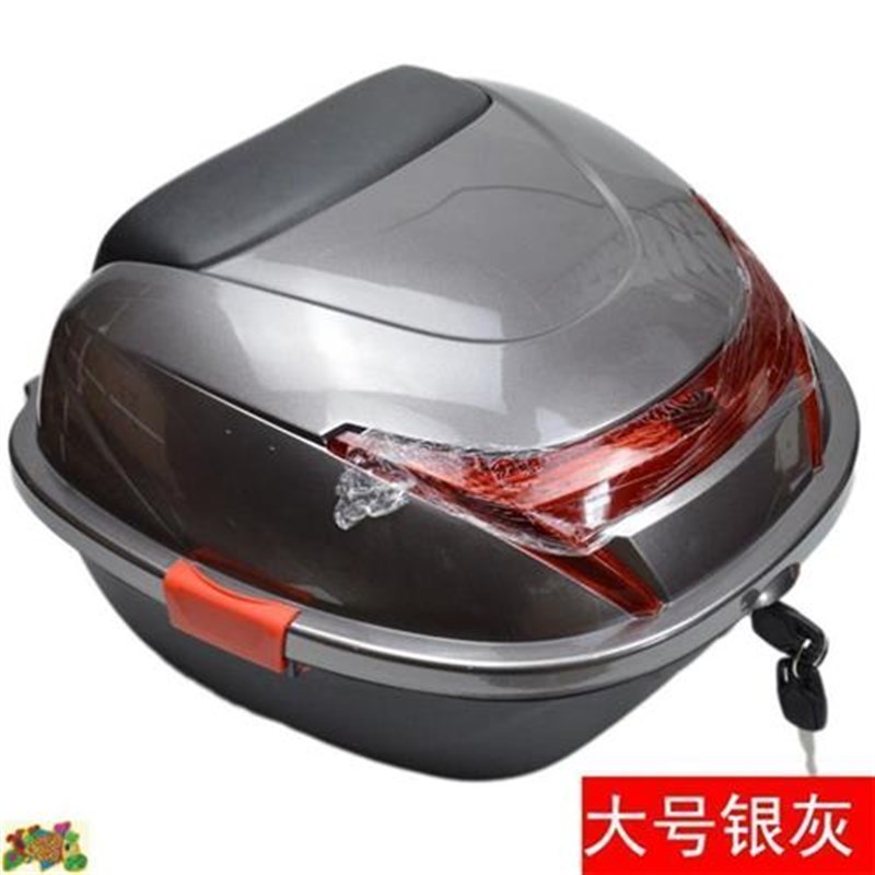 箱子摩托车银灰色坚固防s震中号后衣架踏板车储物包电动车尾箱靠