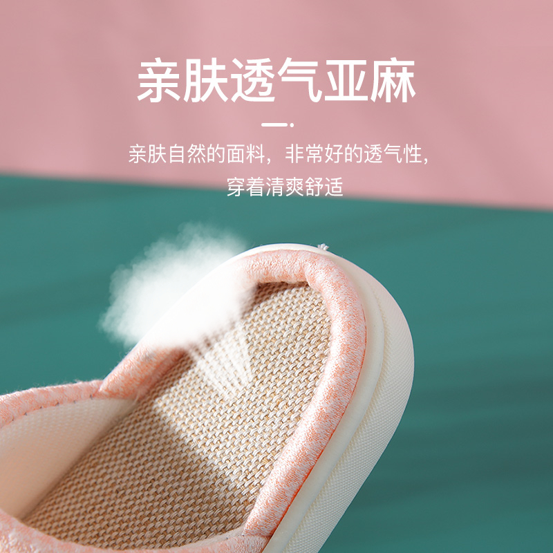 儿童亚麻春秋拖鞋男女o童亲子室内家用四季棉麻软U底防滑宝宝凉拖