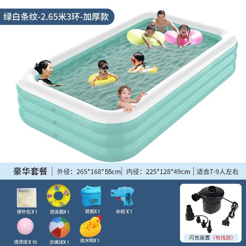 婴儿童充气游泳池家庭超大v型海洋球池加厚家用大号成人Z戏水池包