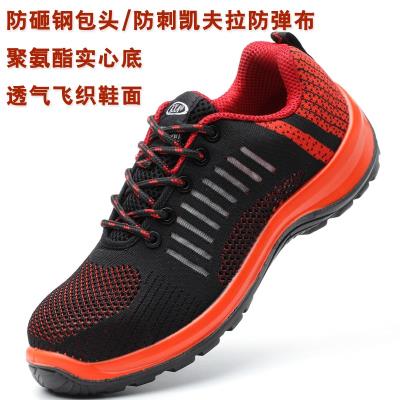 劳保鞋 男防砸防刺穿n夏季 透气x防臭轻便钢包头工地安全防护工作鞋