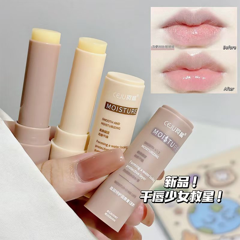 椰子味润唇膏男女保湿滋润补水防干裂去死皮淡化唇纹青少年学生党