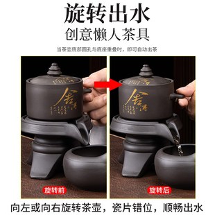 家用茶壶喝茶泡茶送礼 紫砂懒人自动旋转泡茶神器功夫茶具套装