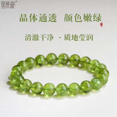 天然橄榄石手链绿水晶单圈绿色宝石手串多圈款式清新男女手饰礼物