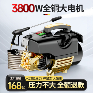 洗车机220v高压家用水枪刷车神器新型超强力增压水泵抢清洗机便携