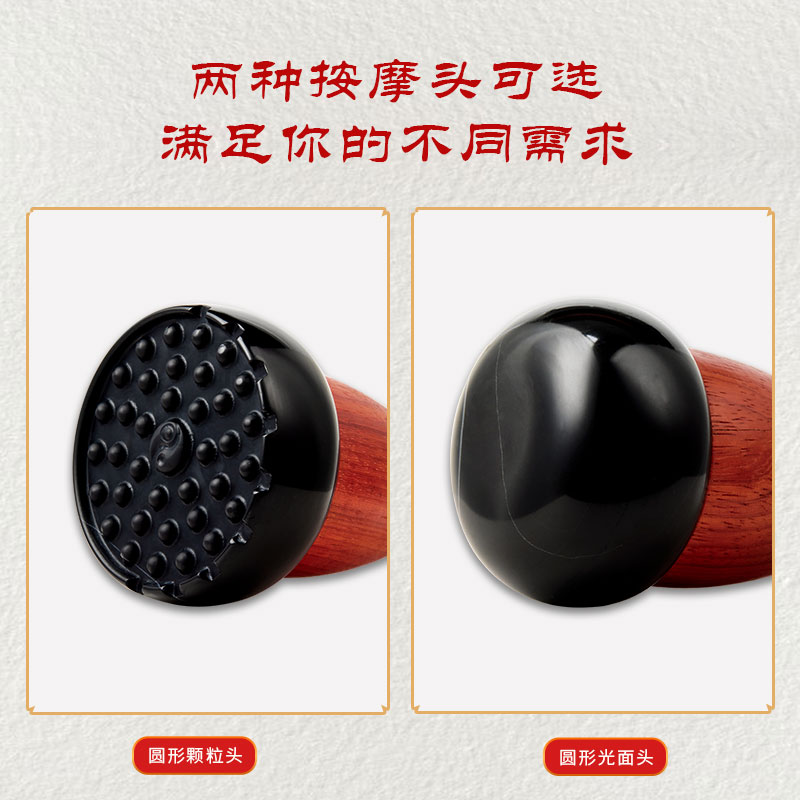 砭石温灸仪美容院电加热扶阳罐艾灸经络推刮痧按摩器揉腹太极球