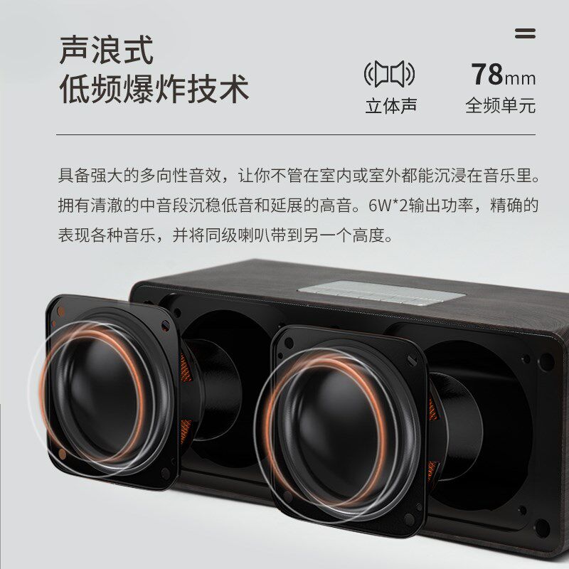 Q26户外蓝牙音箱复古无线桌面音响大音量高音质充电低音炮播放器